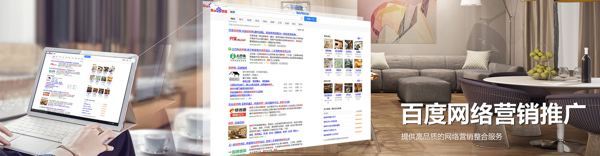 榆林信息流代理