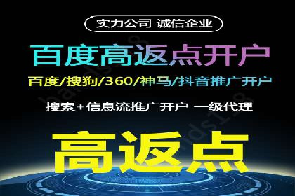 百度竞价推广运营实战技巧：精准定位目标客户群体