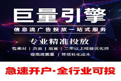 SEM账户托管优化案例分享