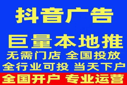 百度广告推广价格与行业对比