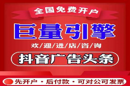 百度推广代理服务优势解析